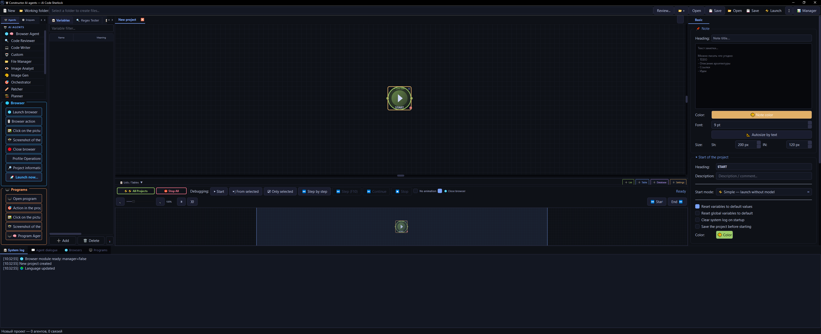 AI Code Sherlock Workflow Constructor — visual node-based AI agent pipeline builder